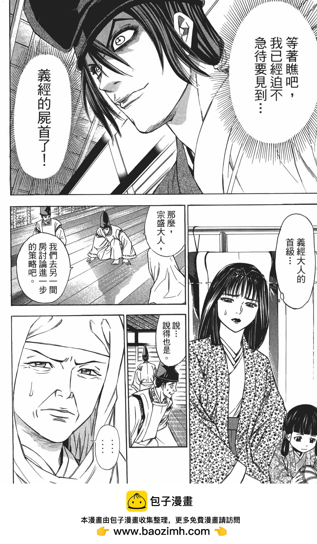 第24卷157