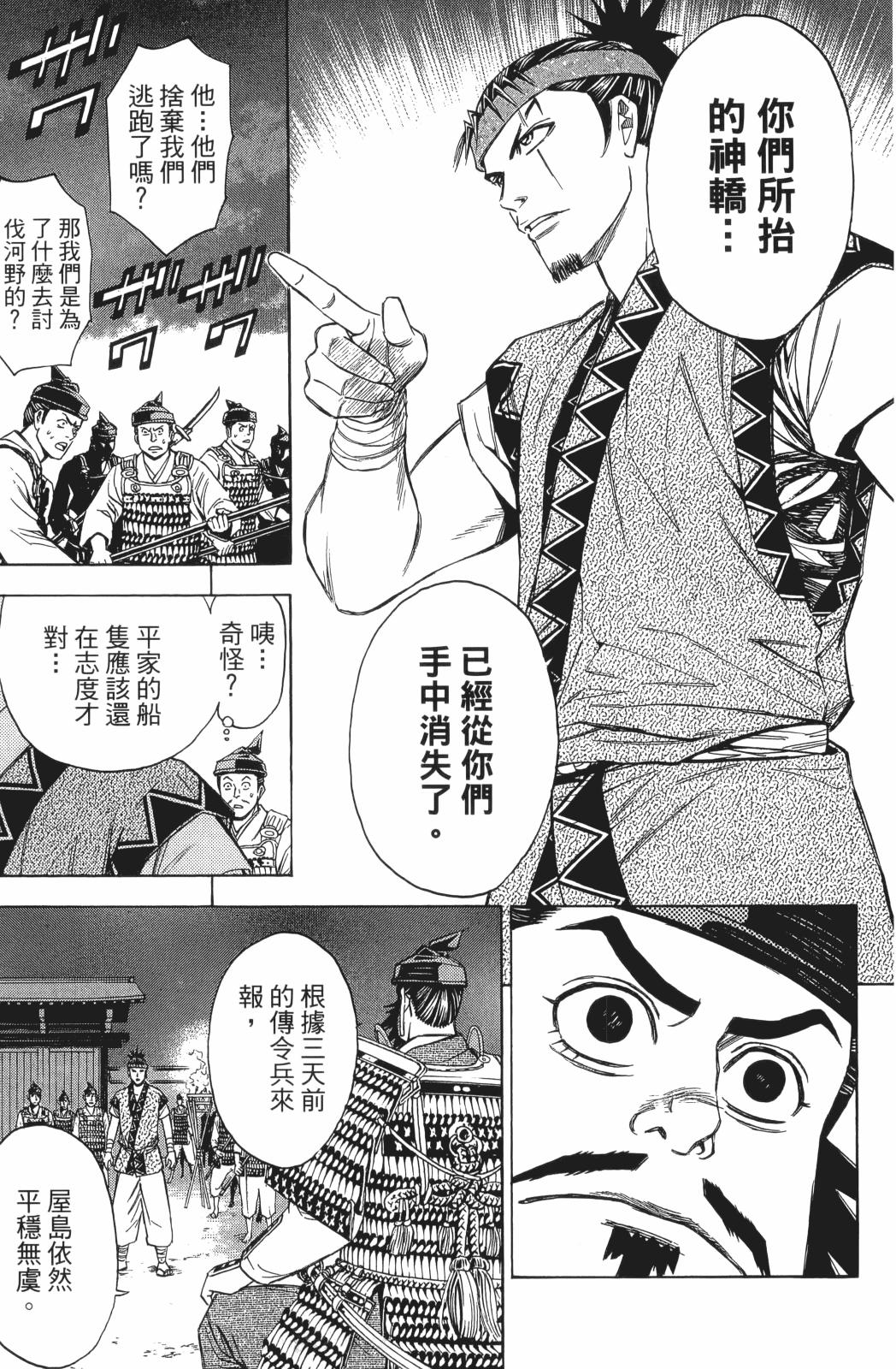 第24卷16
