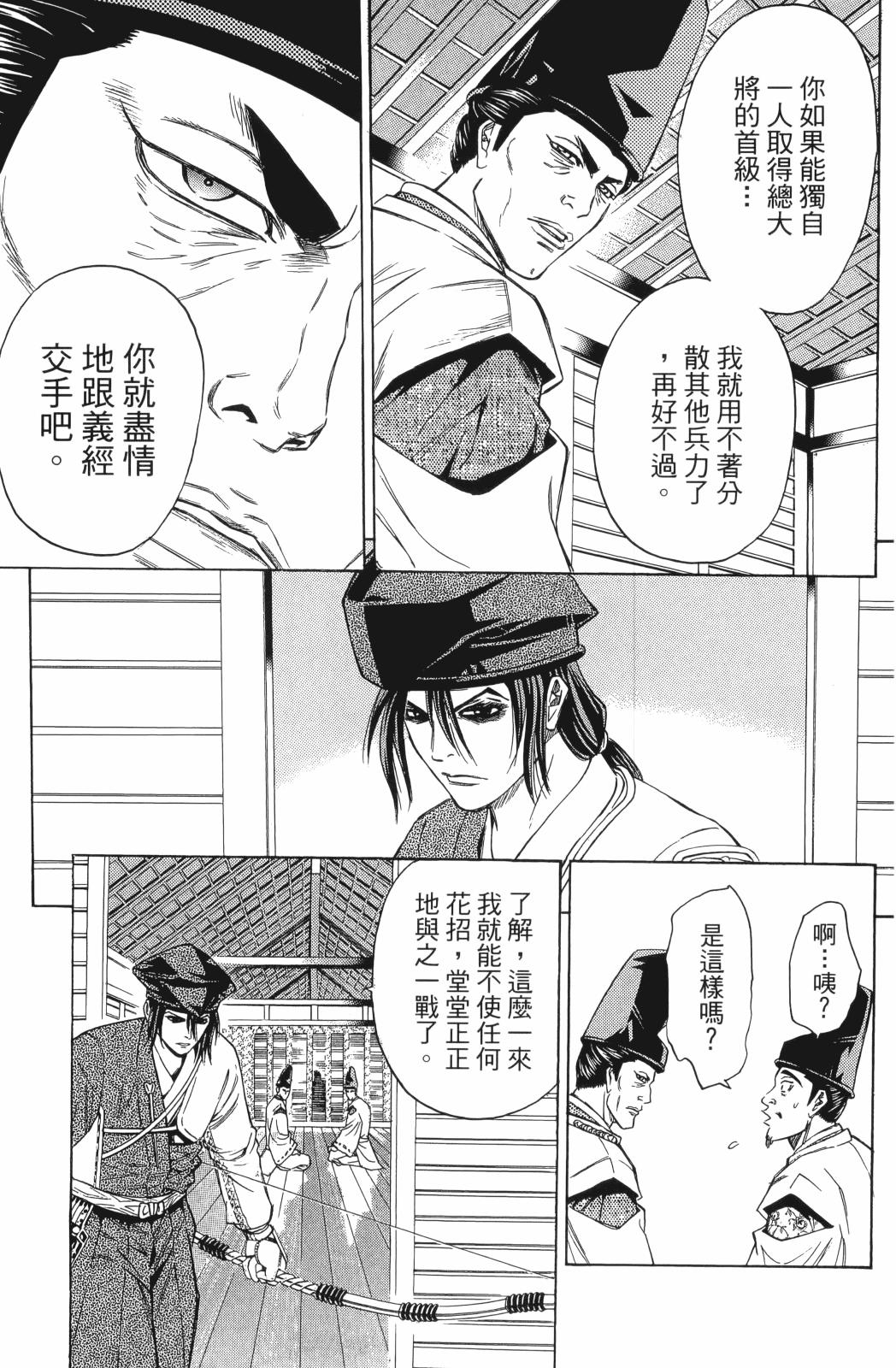 第24卷160