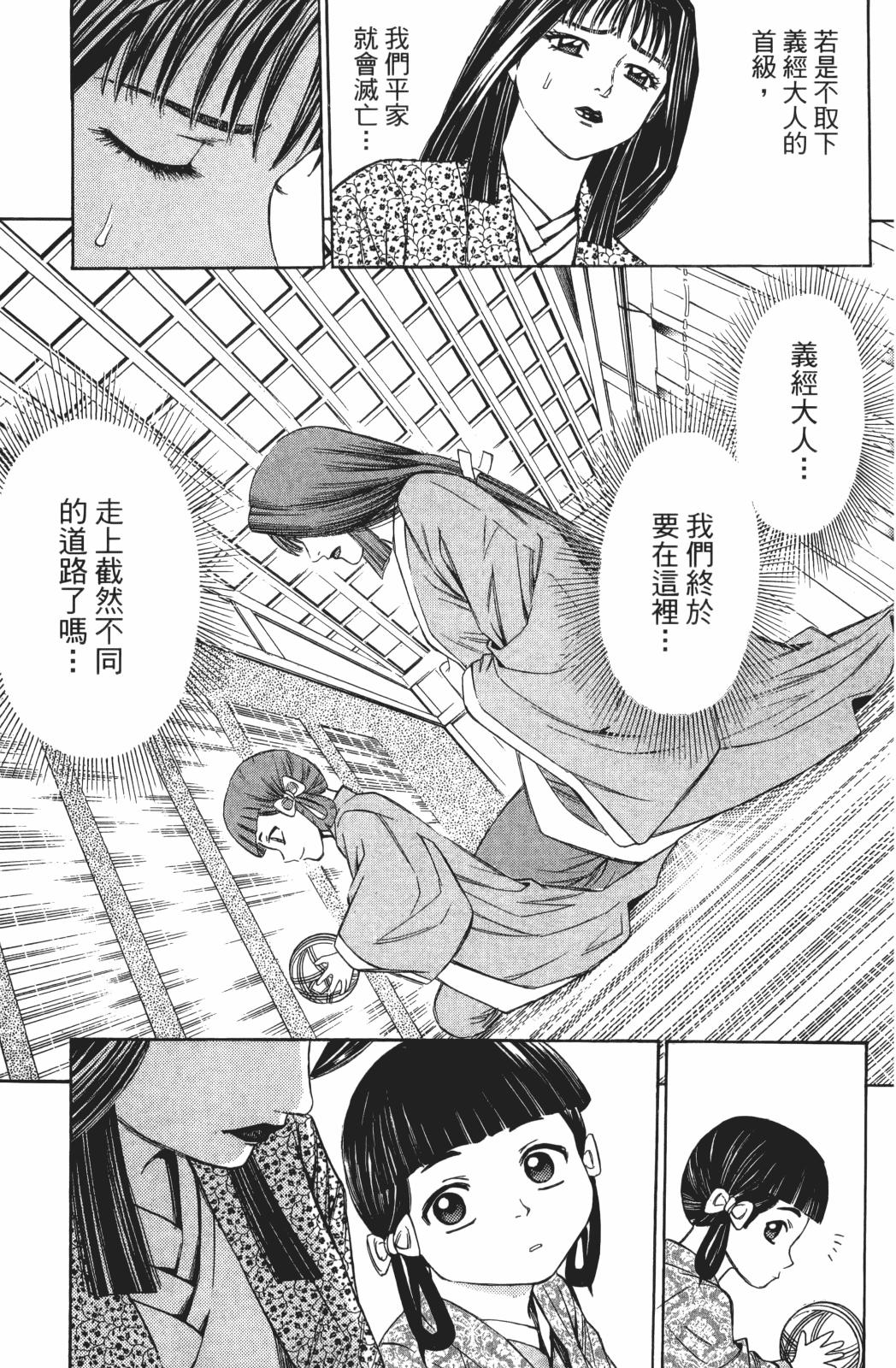 第24卷162