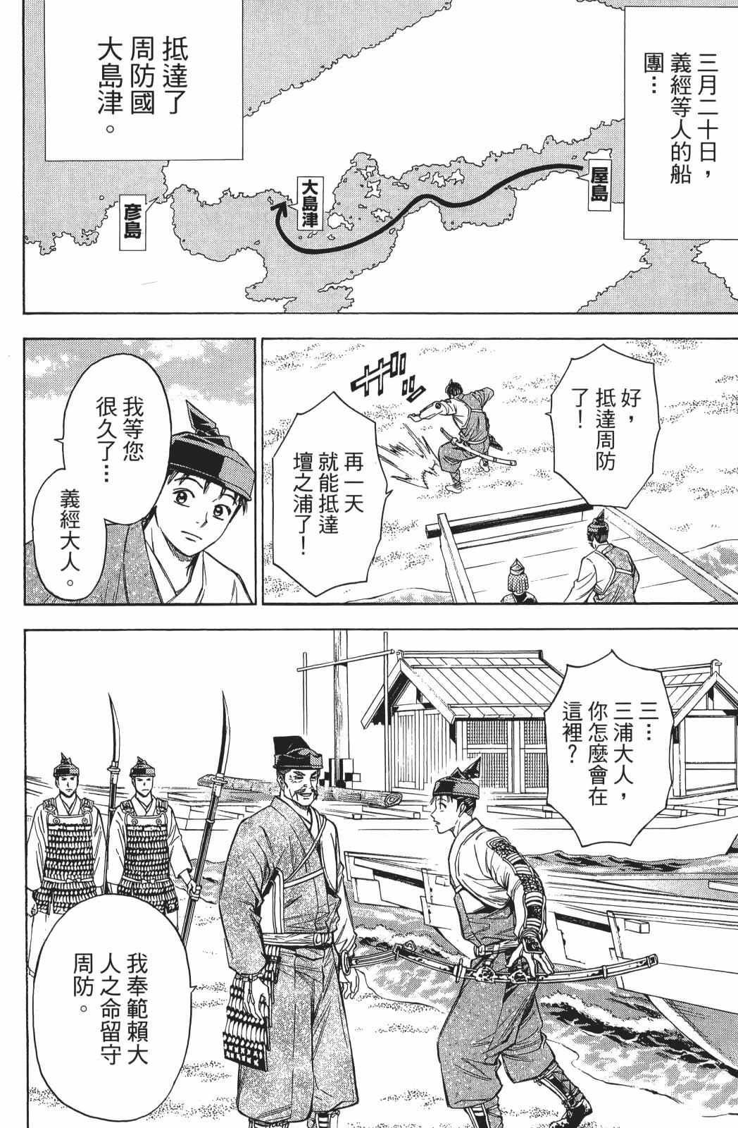 第24卷163