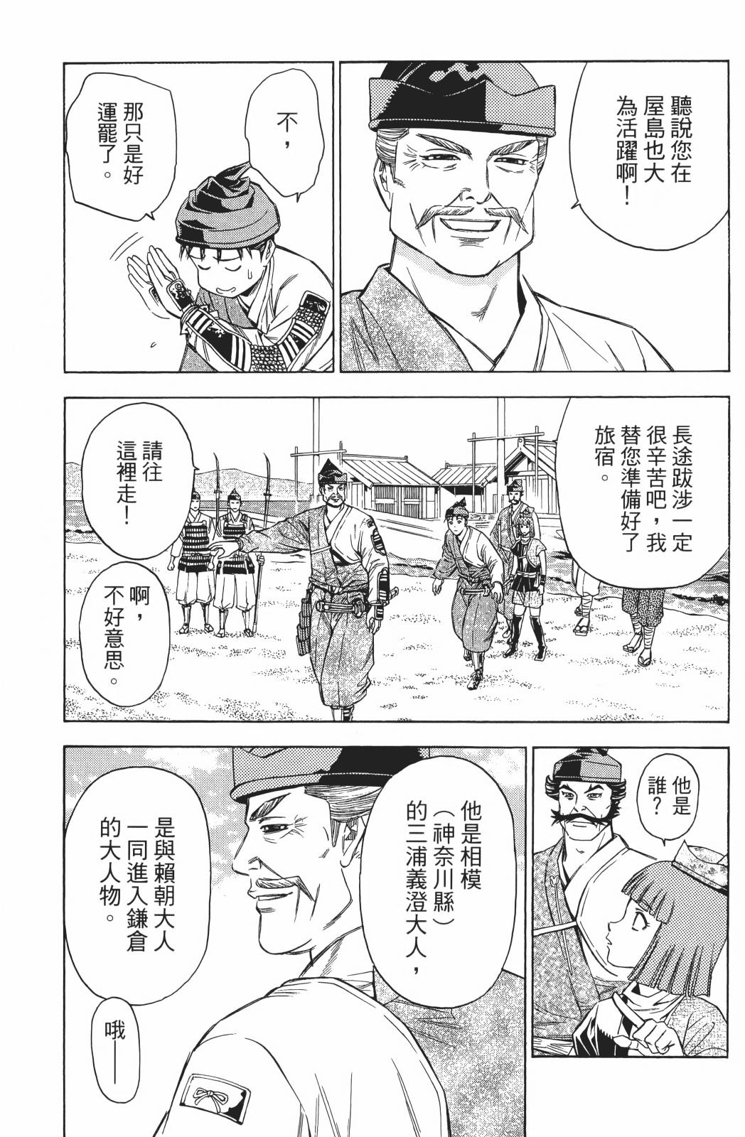 第24卷164