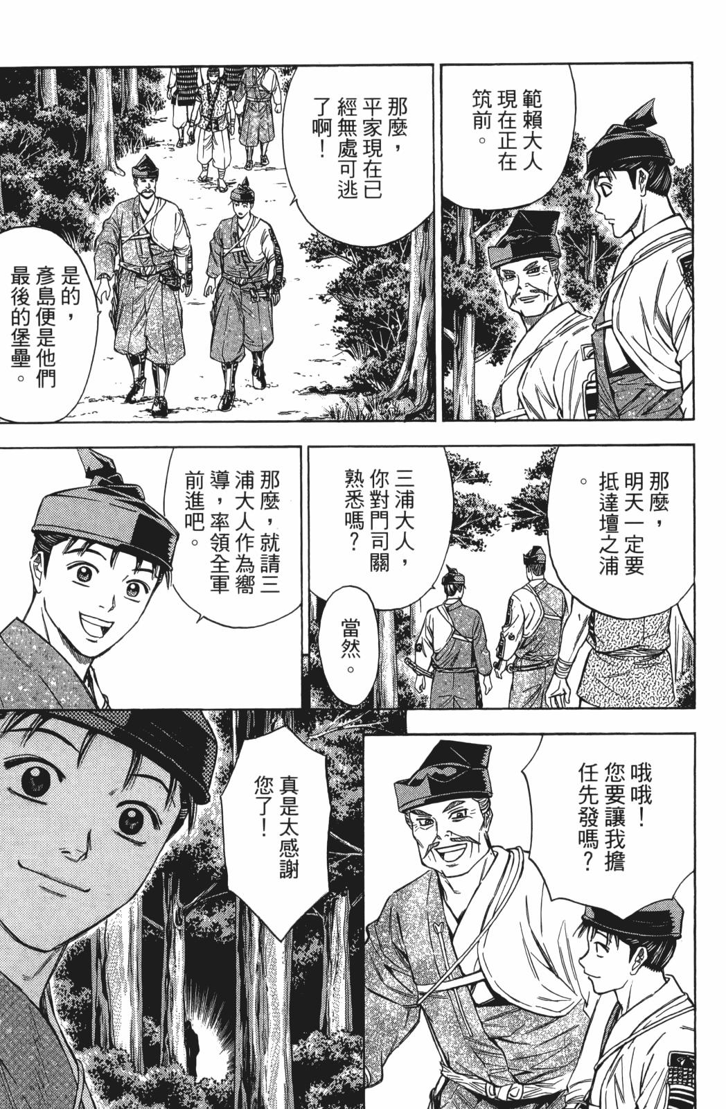 第24卷166