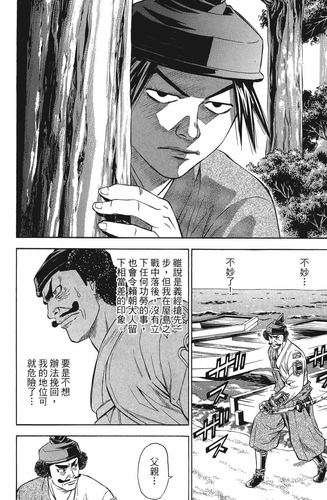 第24卷167