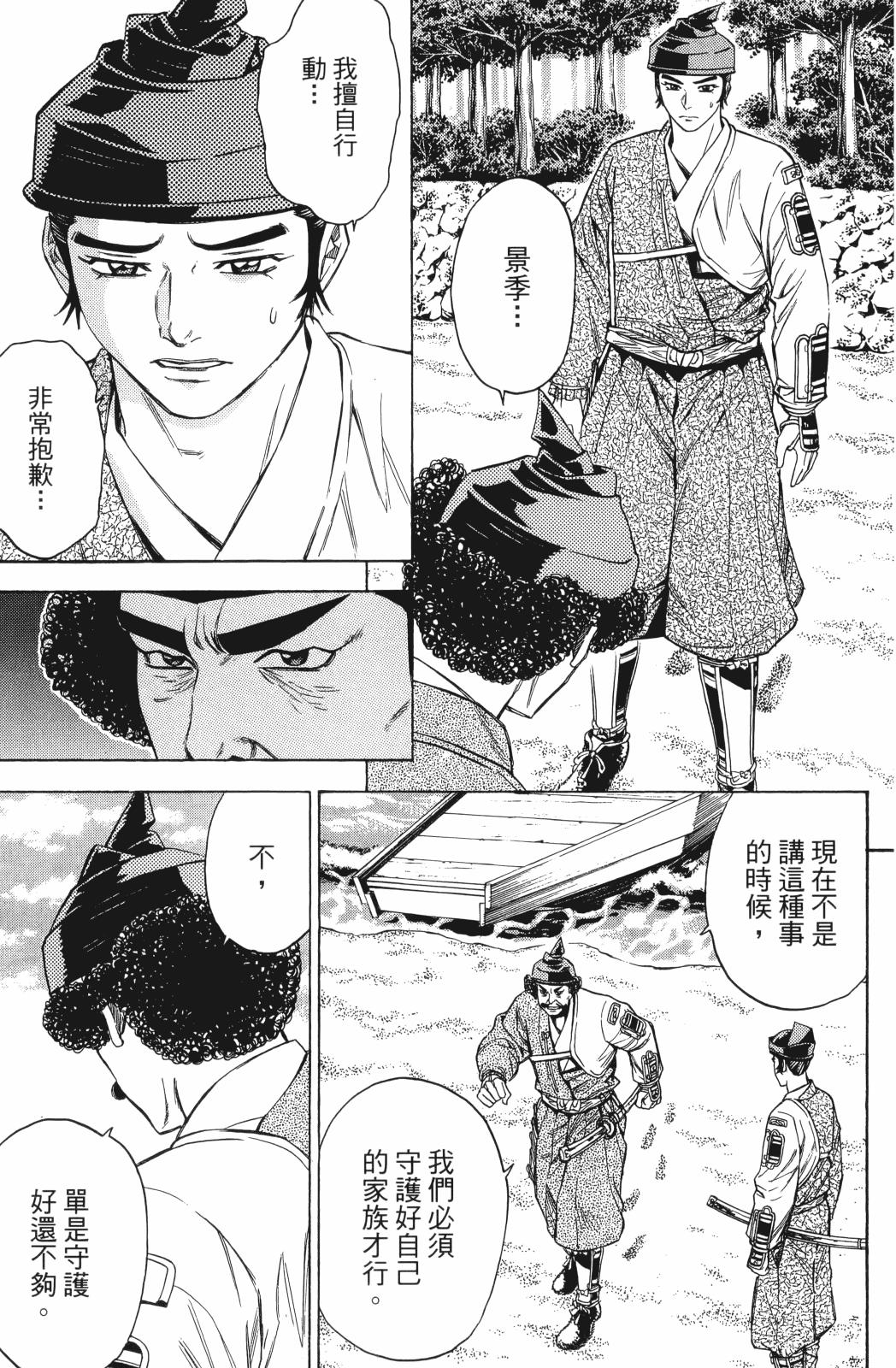 第24卷168