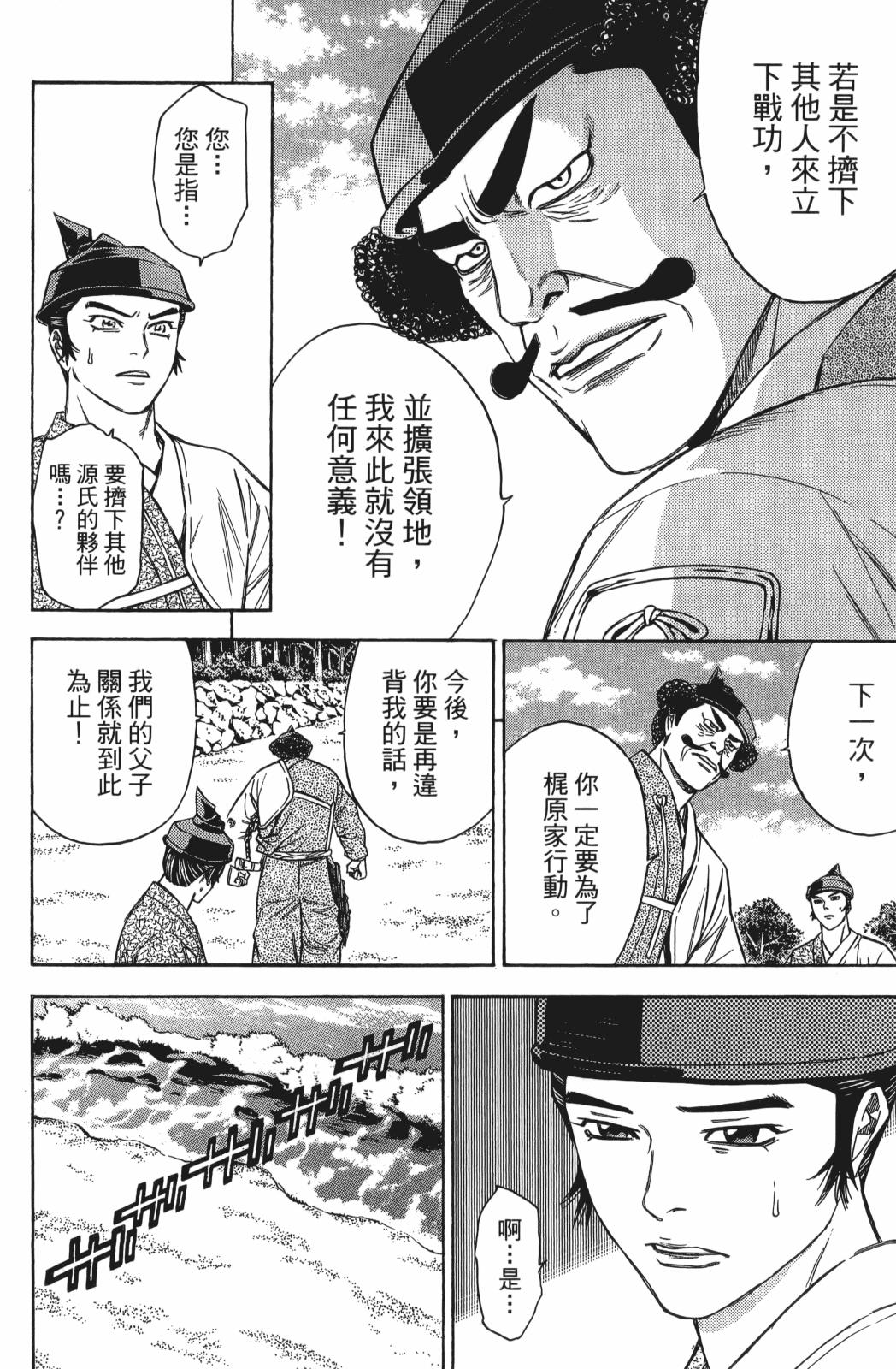 第24卷169