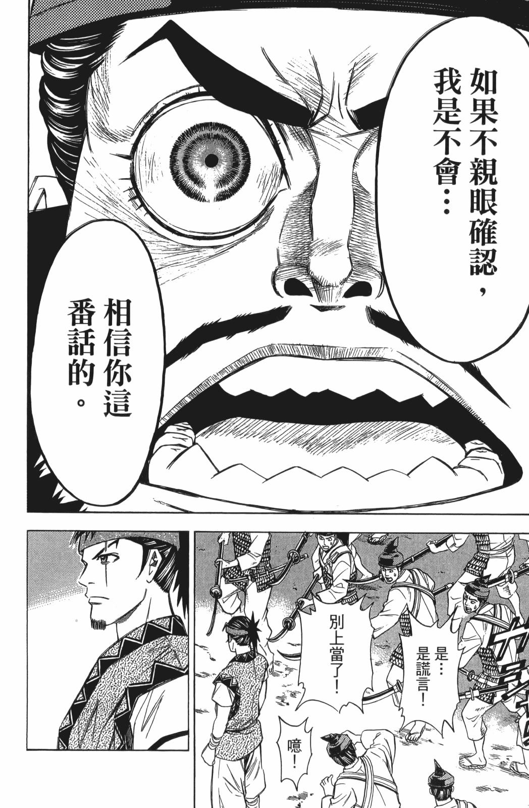 第24卷17