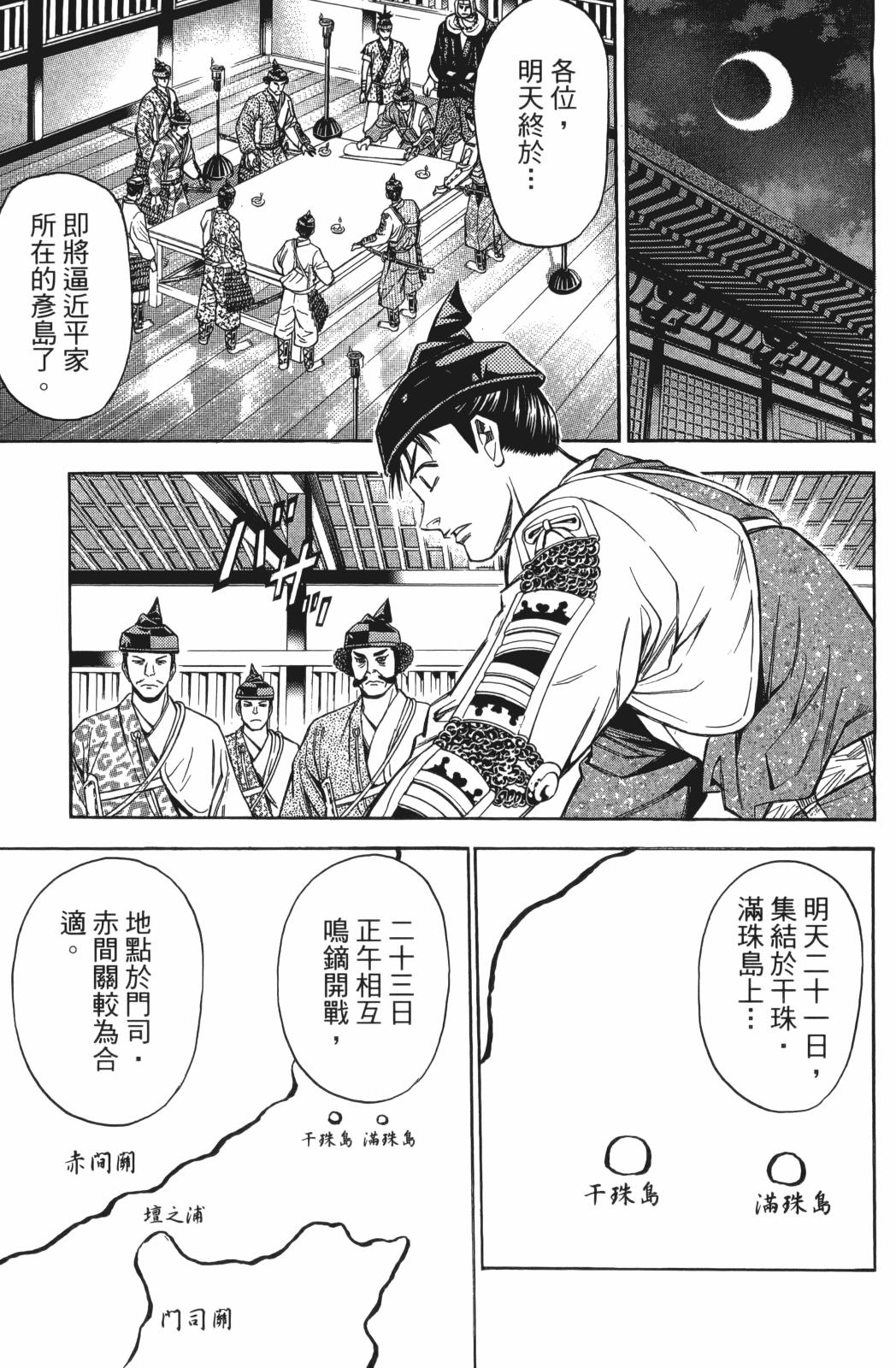 第24卷170