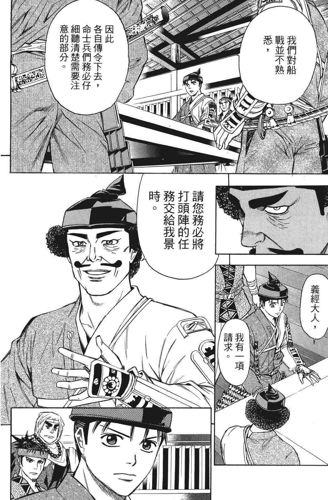 第24卷171