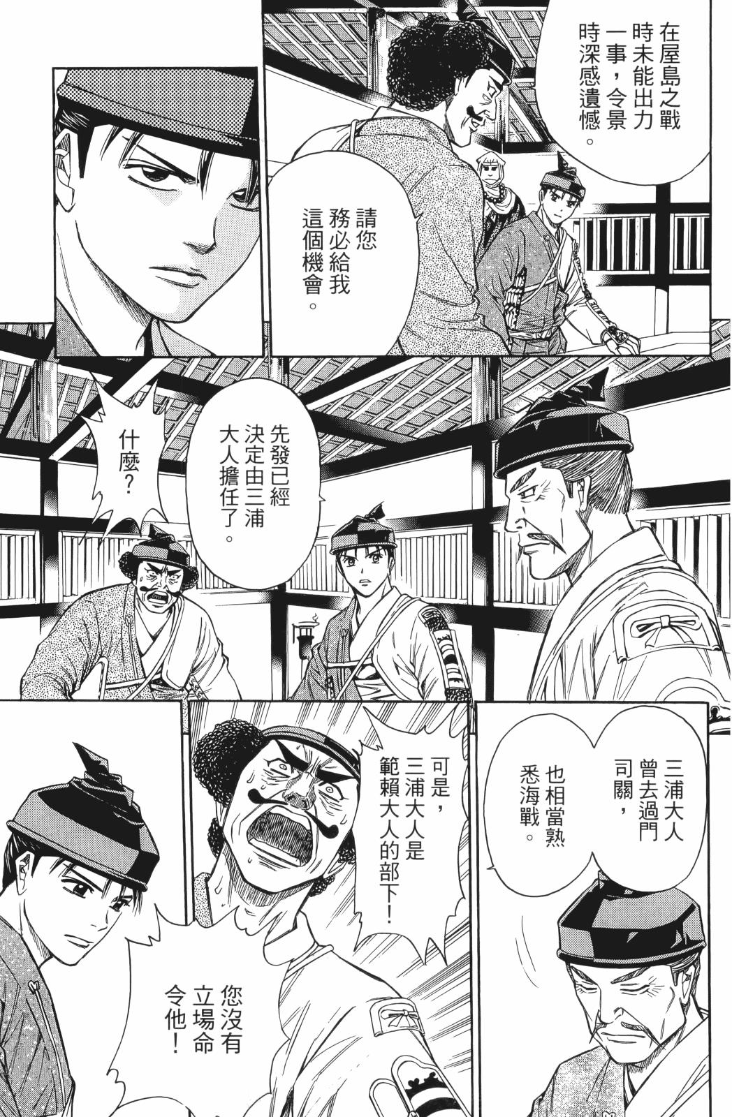 第24卷172