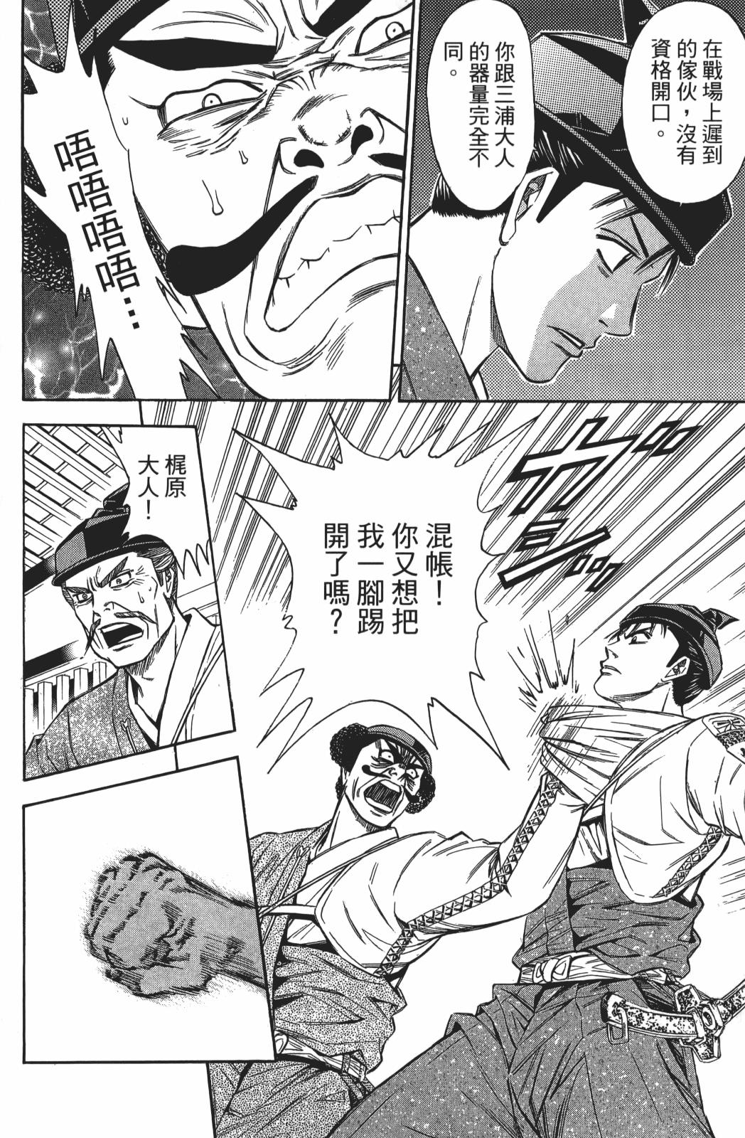 第24卷173
