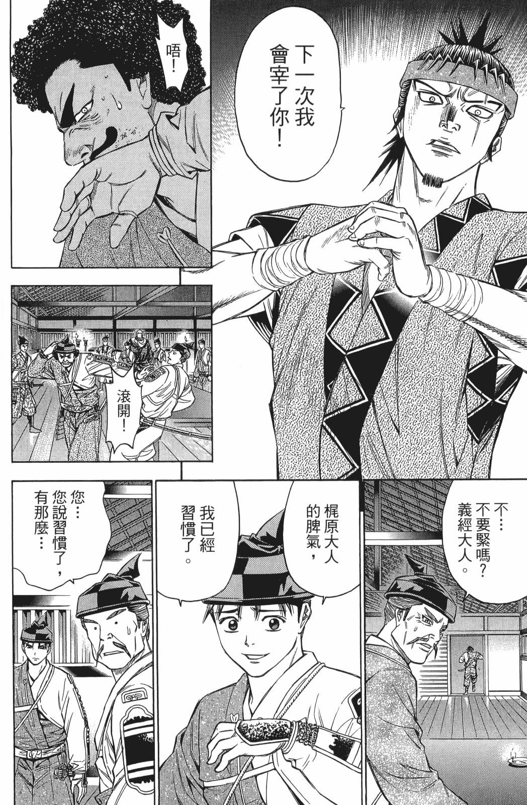 第24卷175
