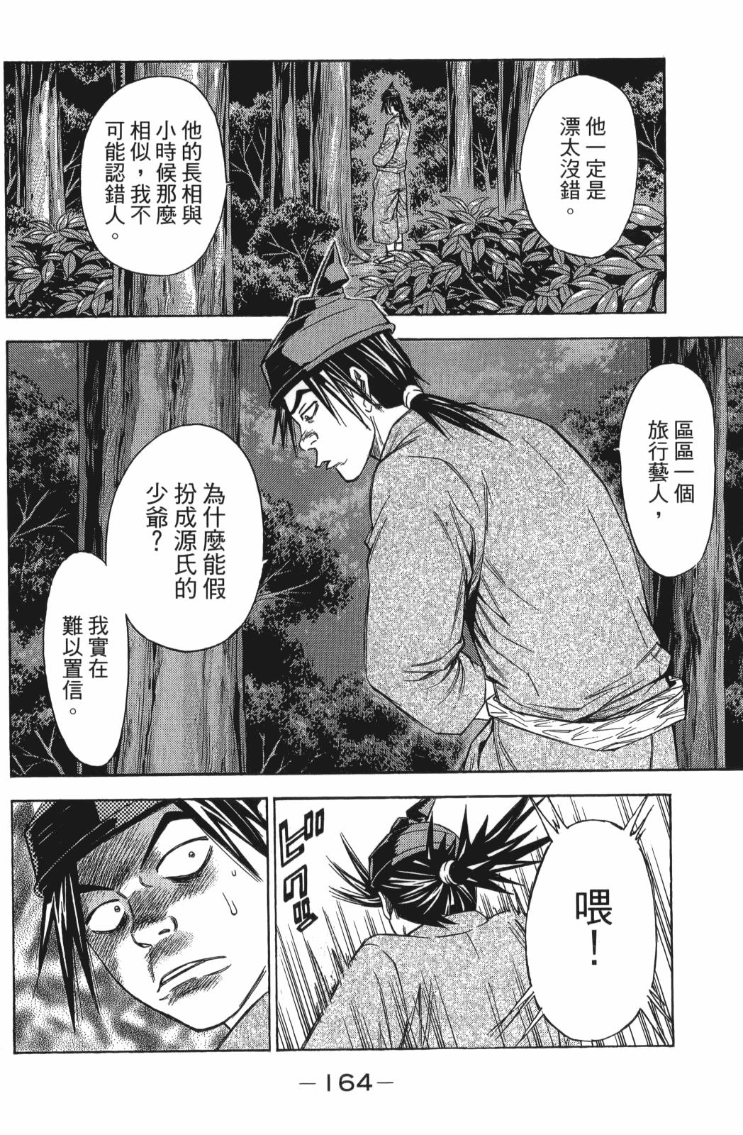 第24卷177