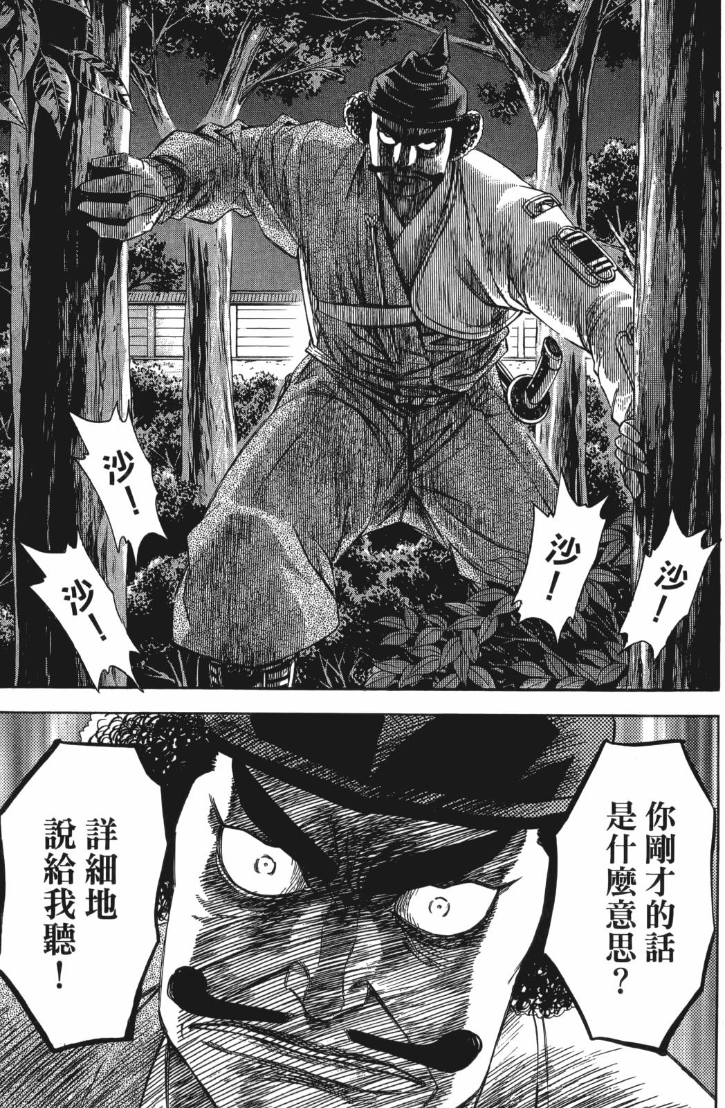 第24卷178