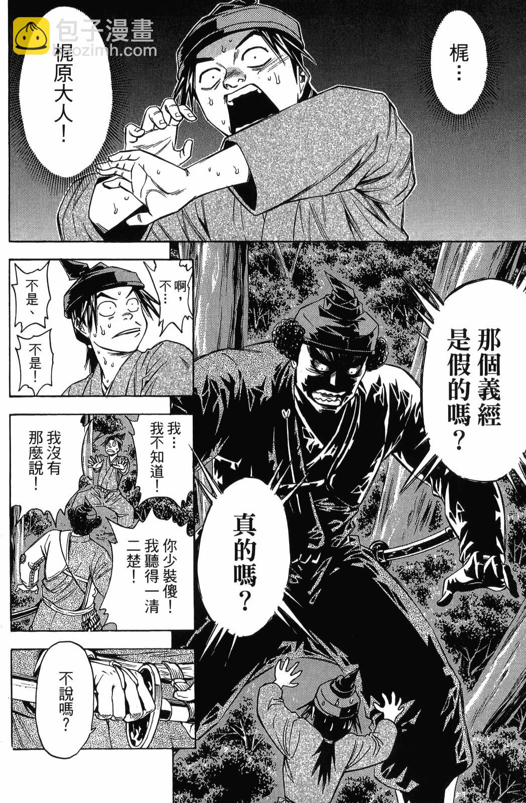 第24卷179