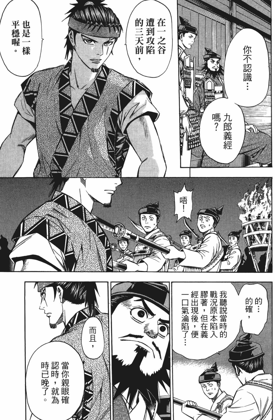 第24卷18