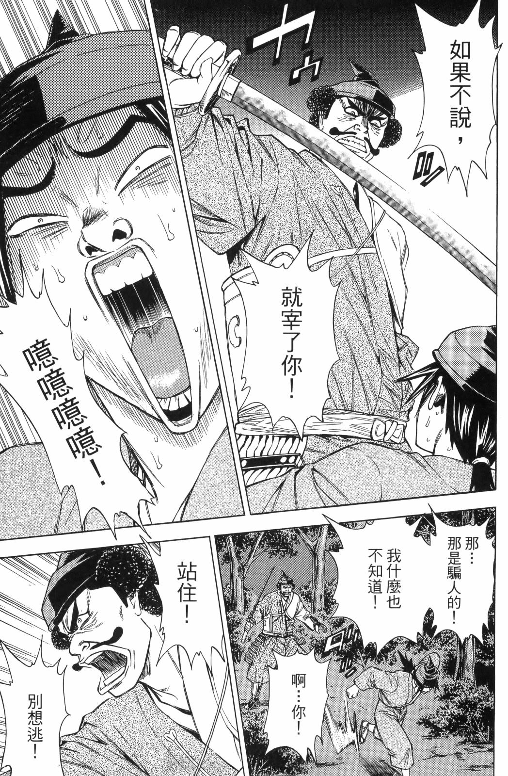 第24卷180
