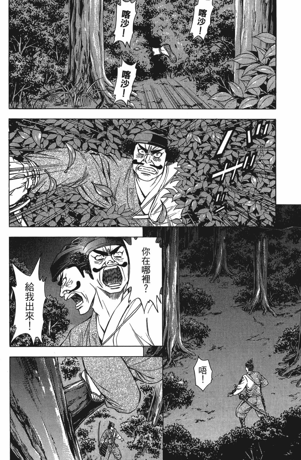 第24卷181