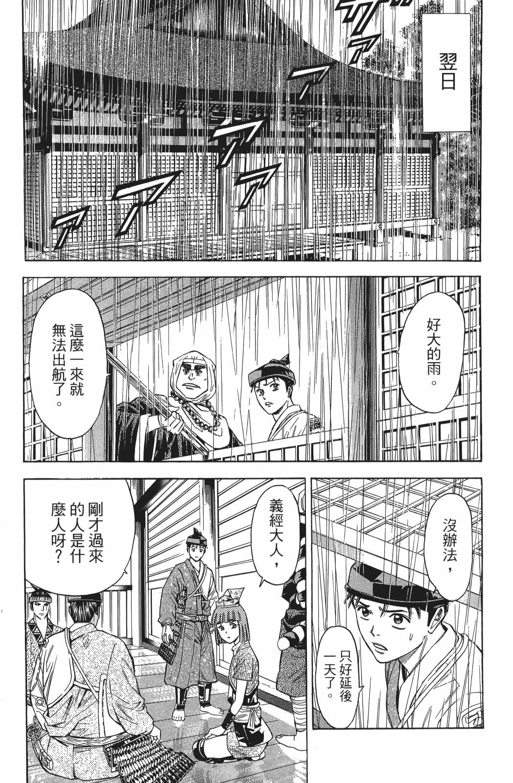 第24卷183
