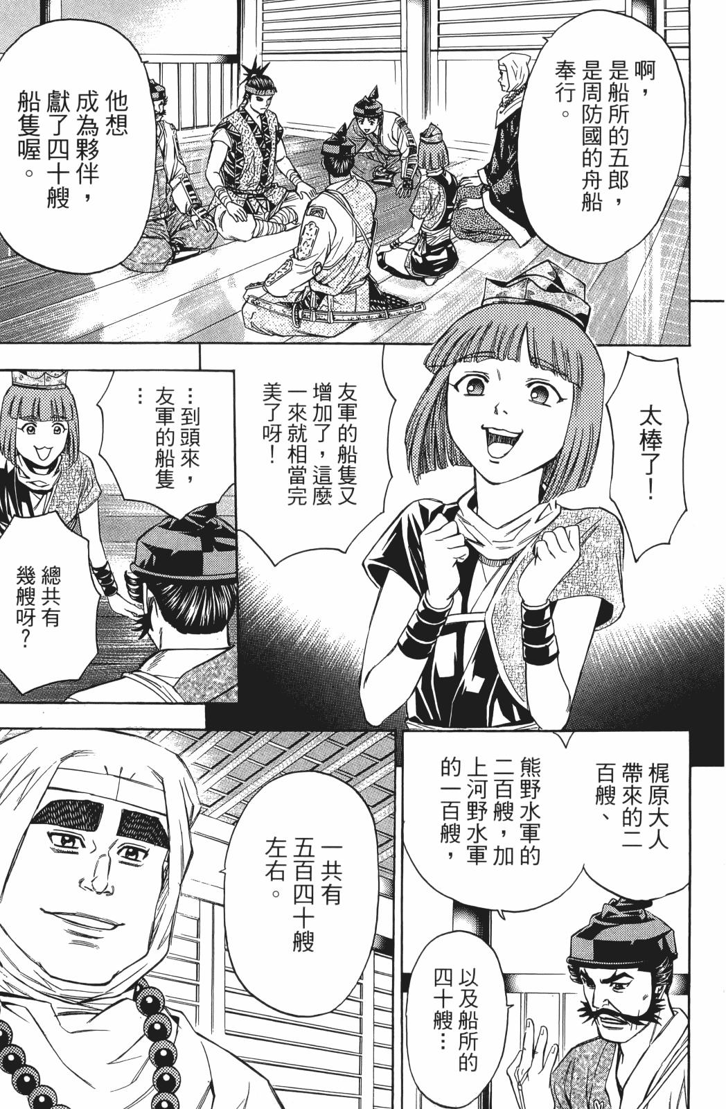 第24卷184