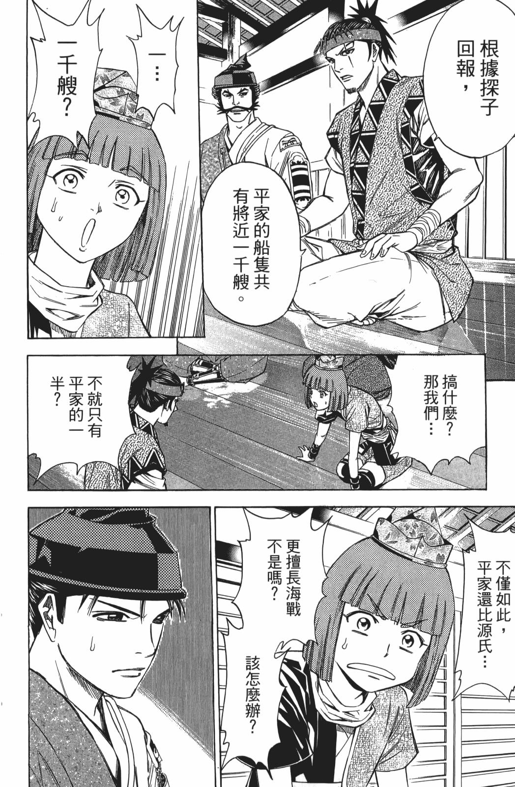 第24卷185