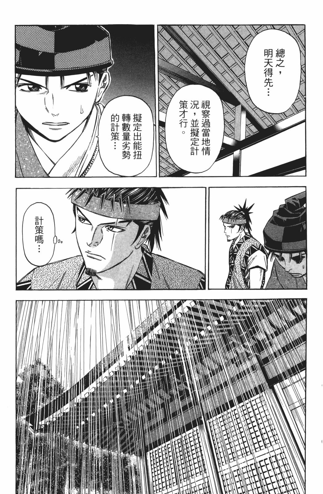 第24卷186