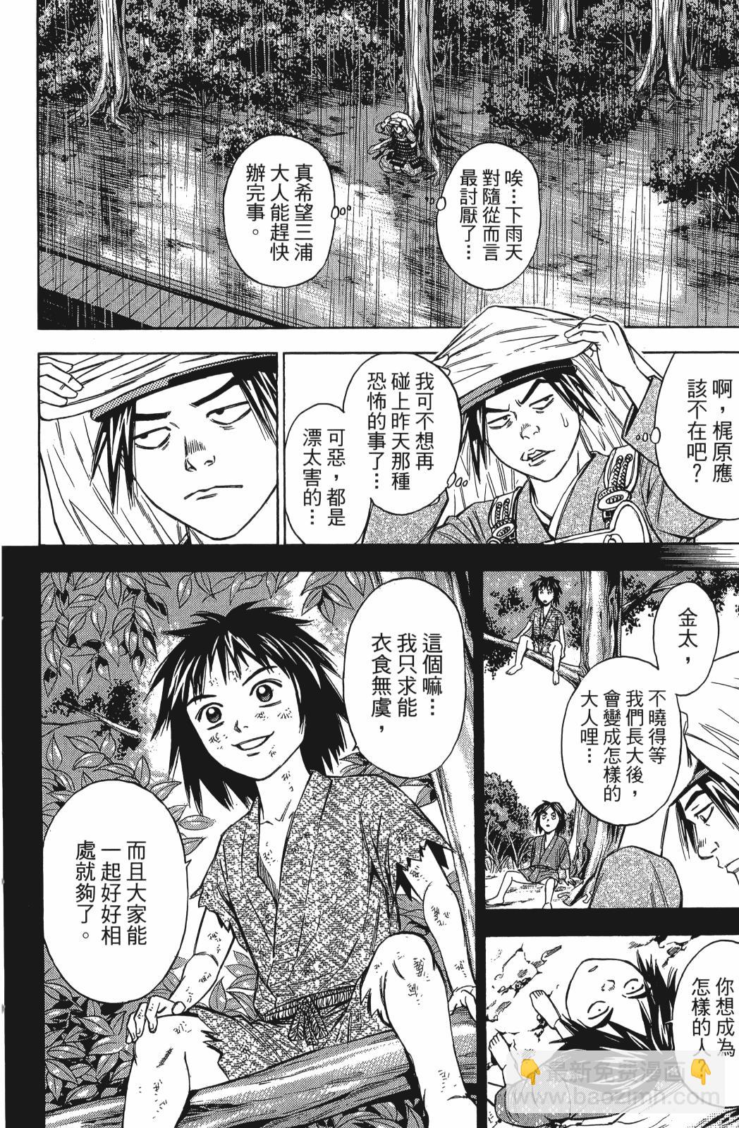 第24卷187