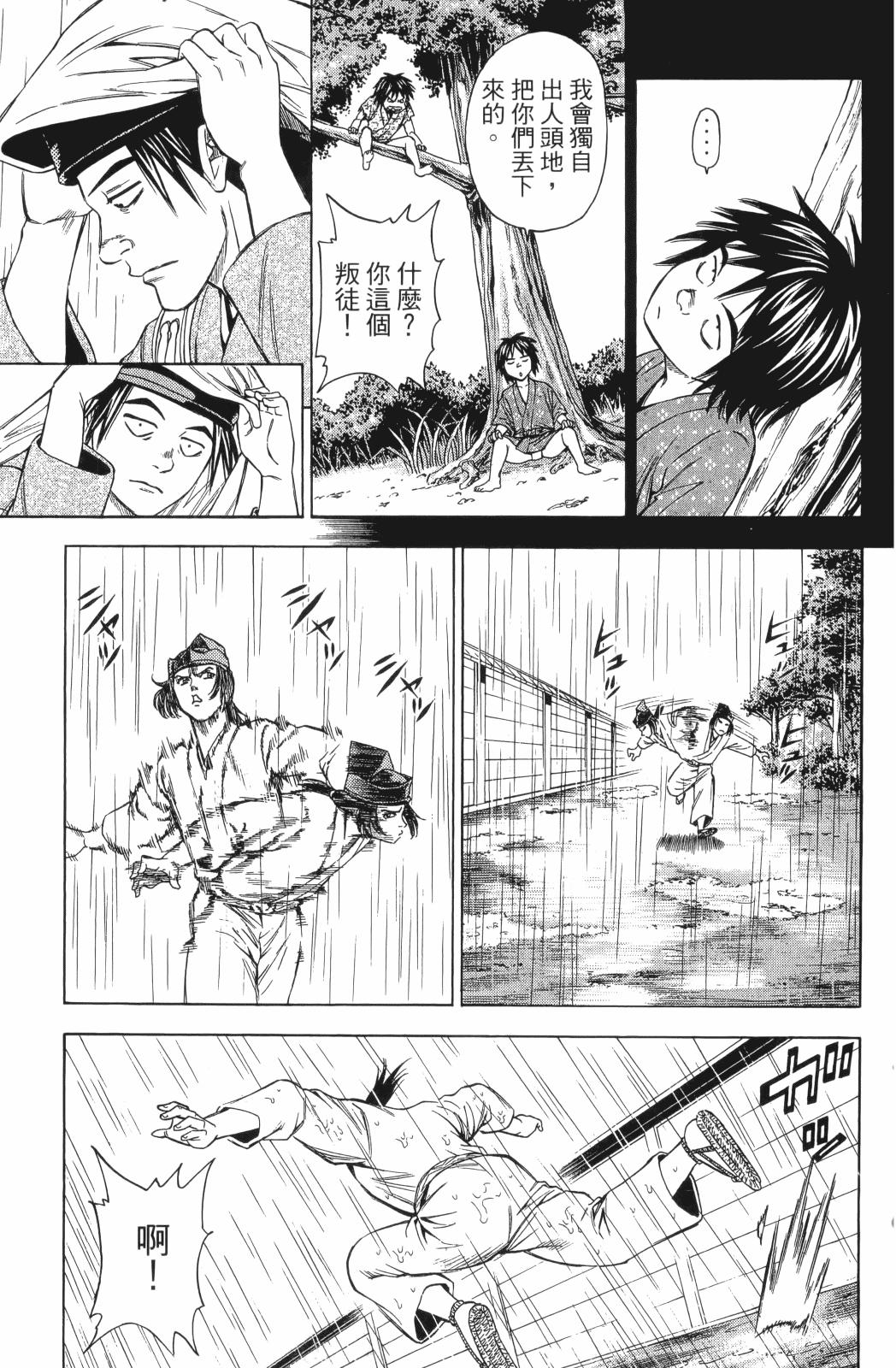 第24卷188