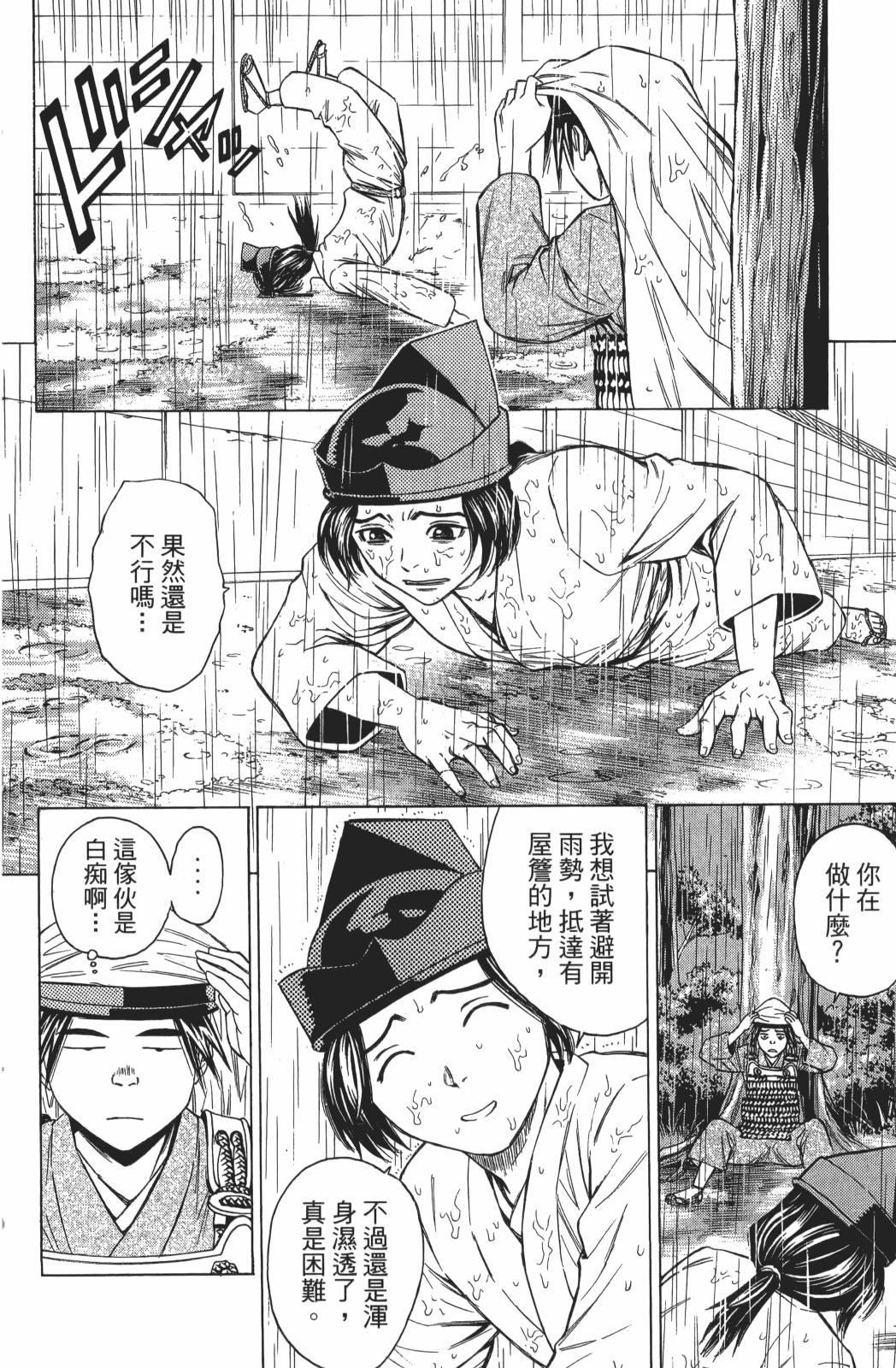 第24卷189