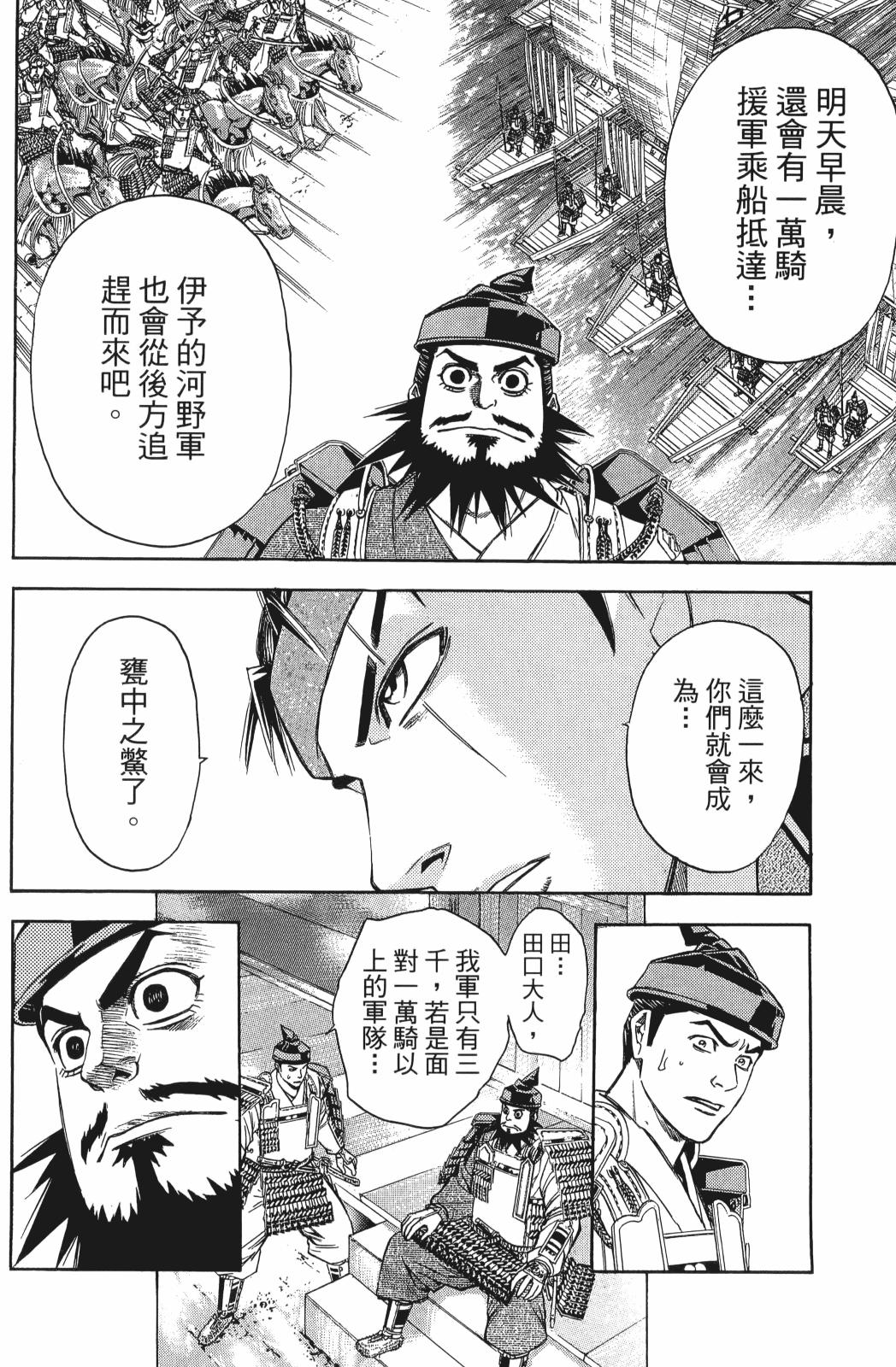 第24卷19