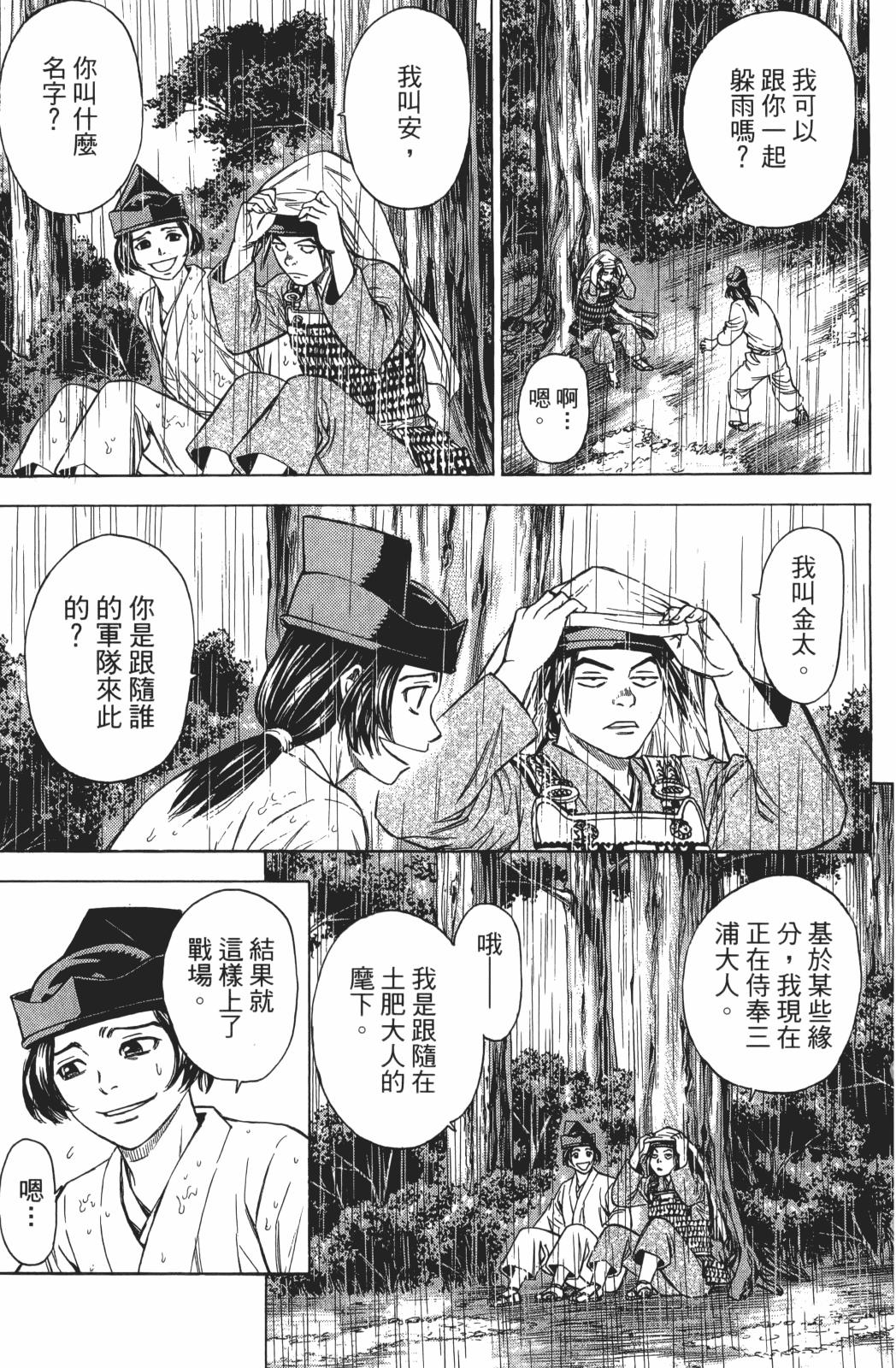 第24卷190
