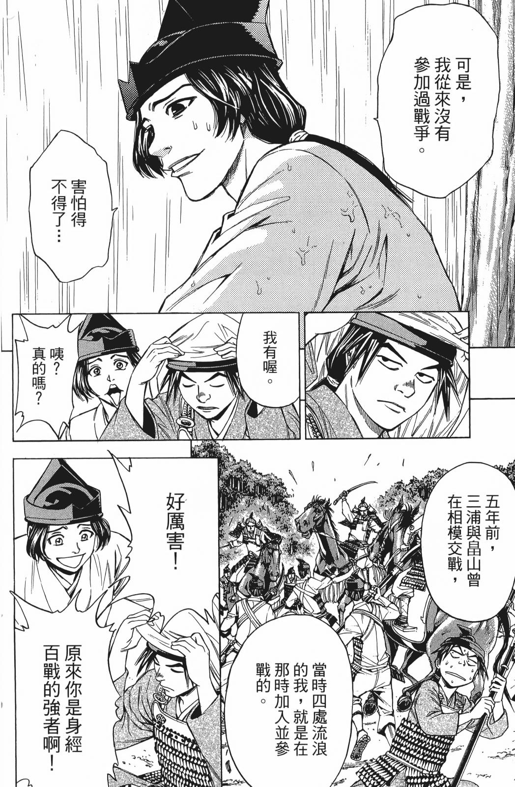 第24卷191