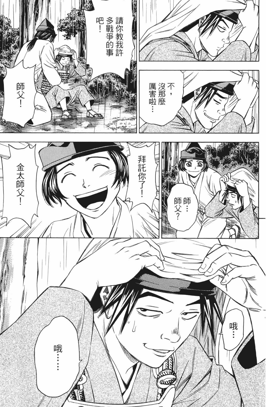 第24卷192