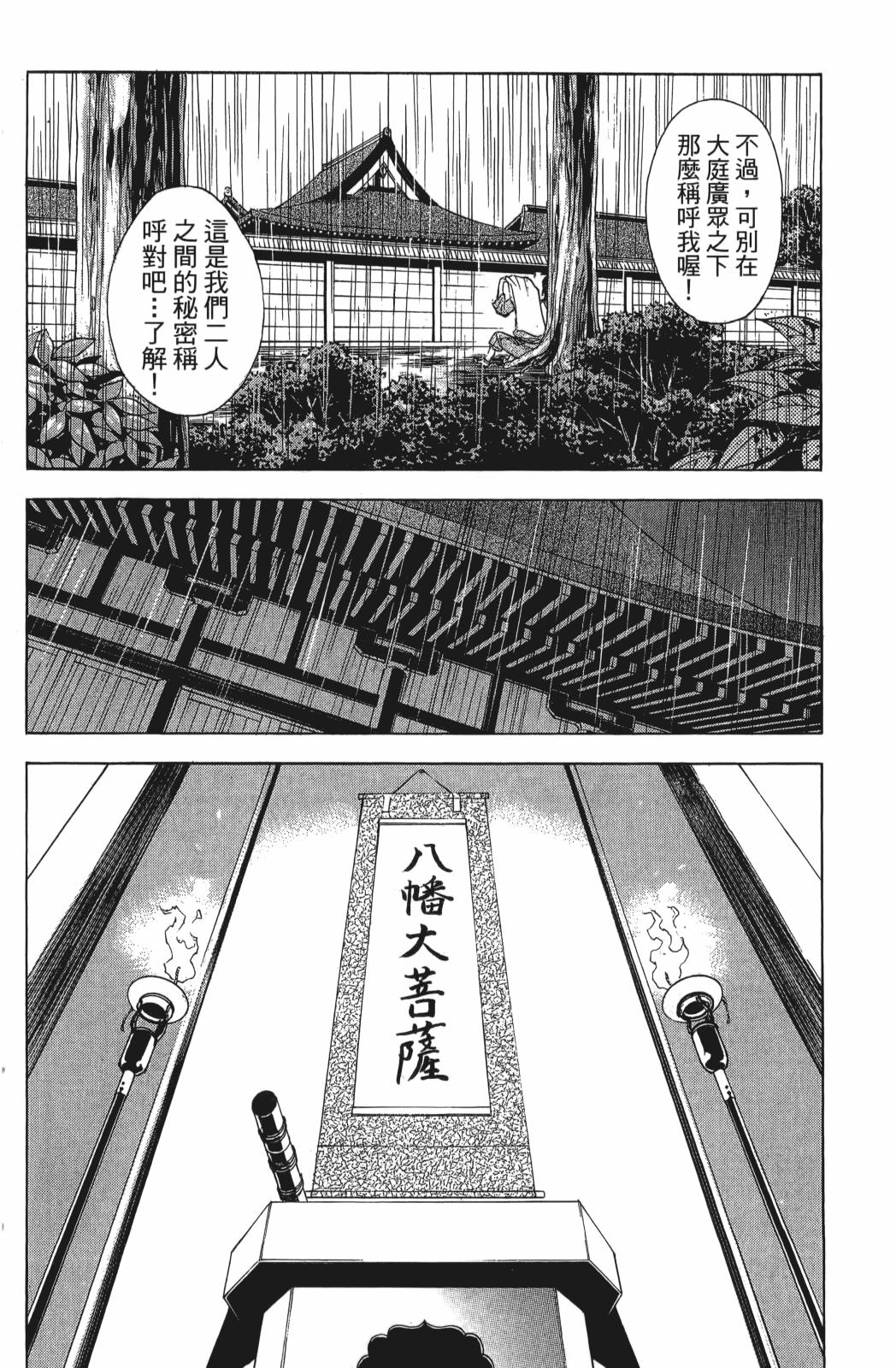 第24卷193
