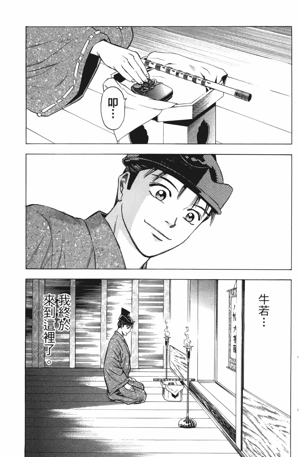 第24卷194