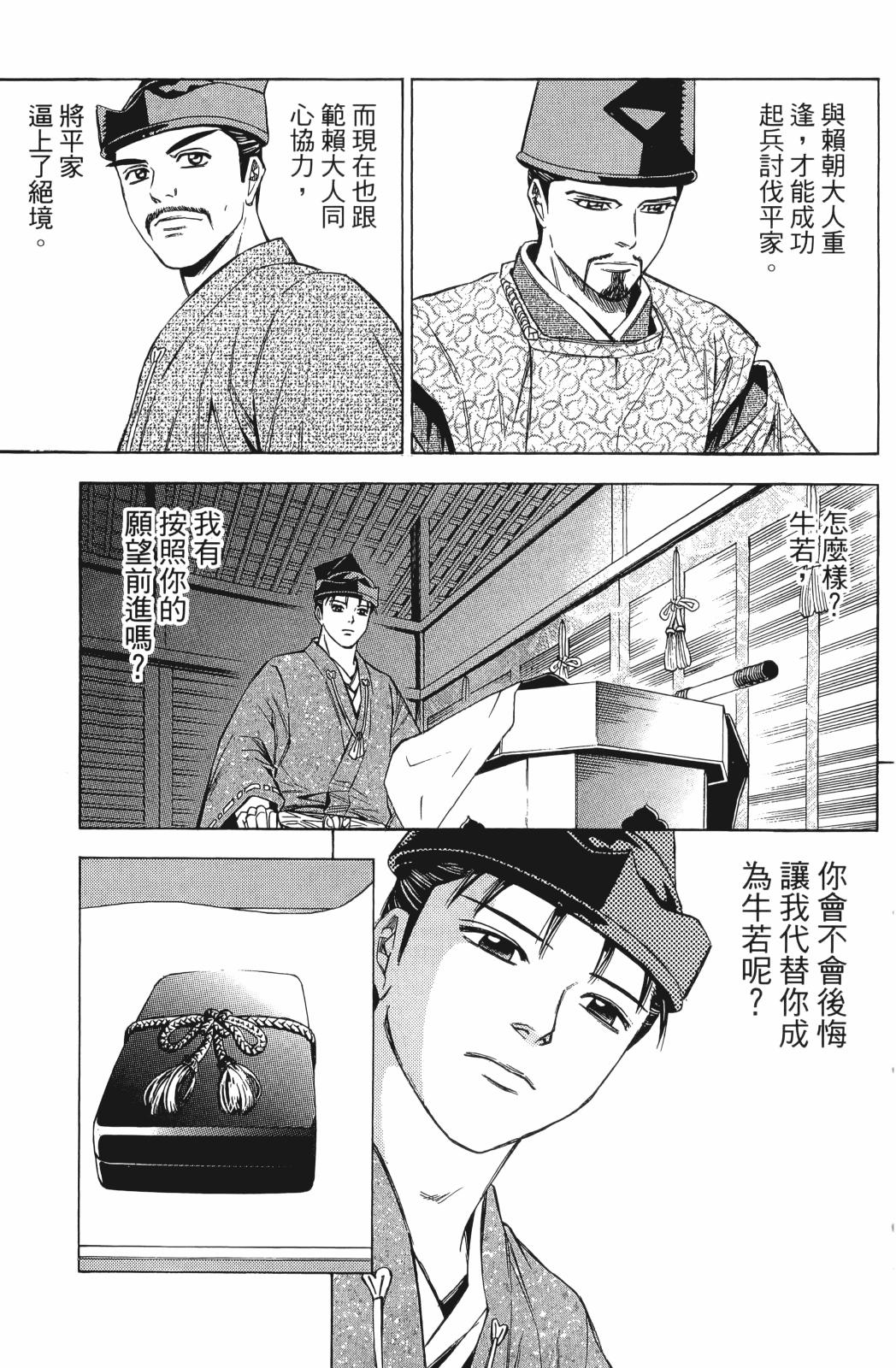 第24卷196