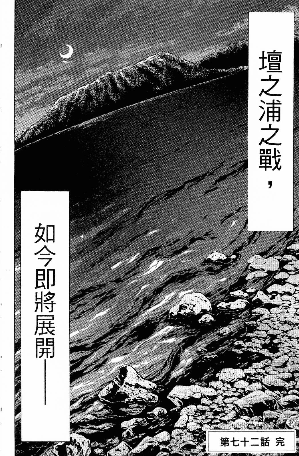 第24卷199
