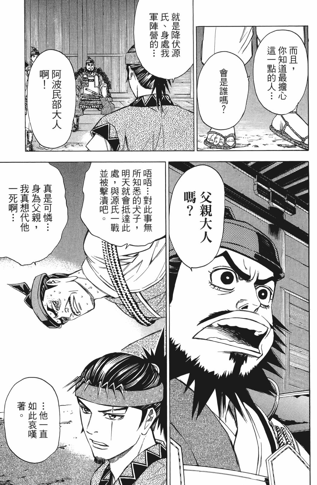 第24卷20
