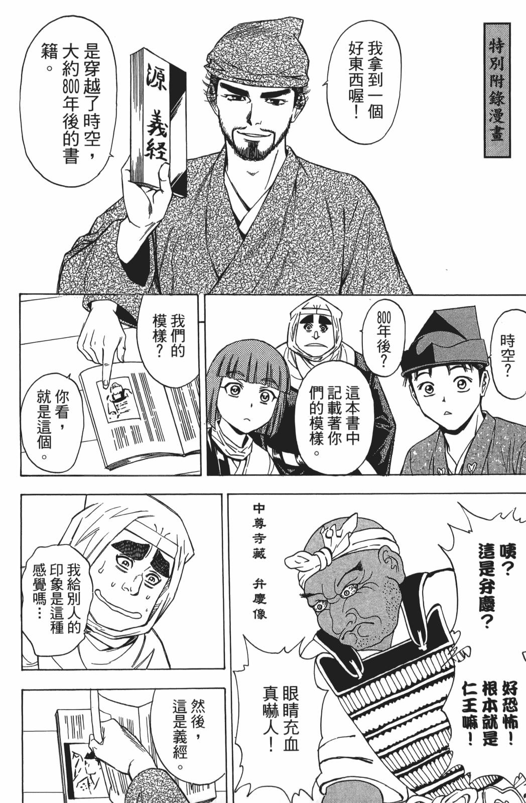第24卷201