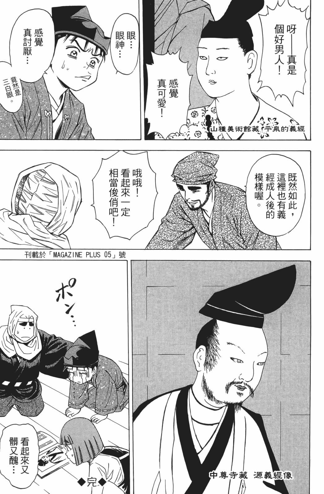 第24卷202
