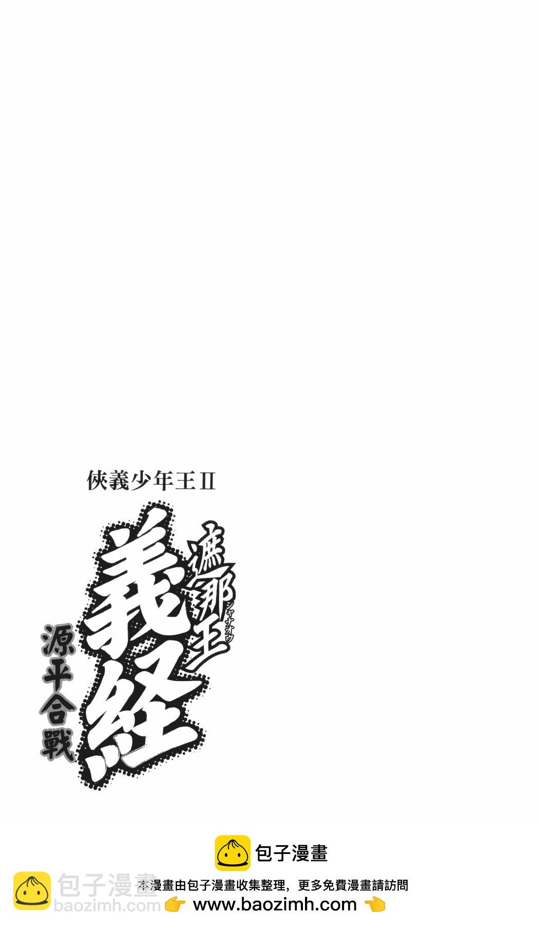 第24卷204