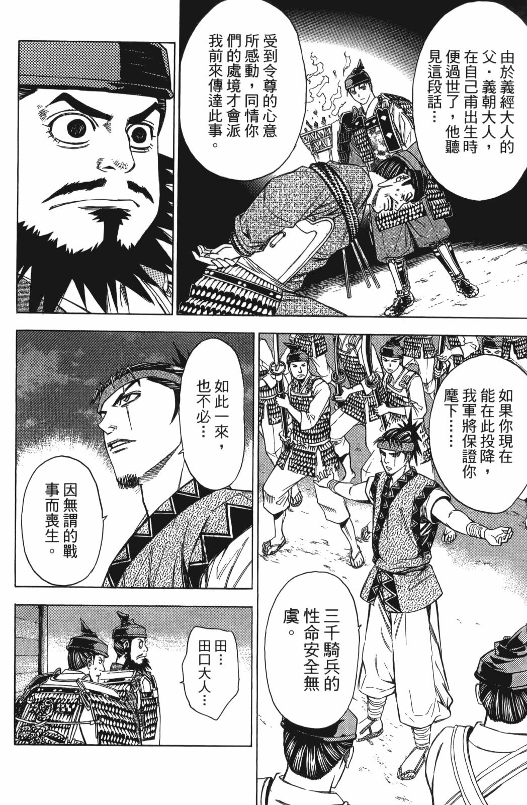 第24卷21
