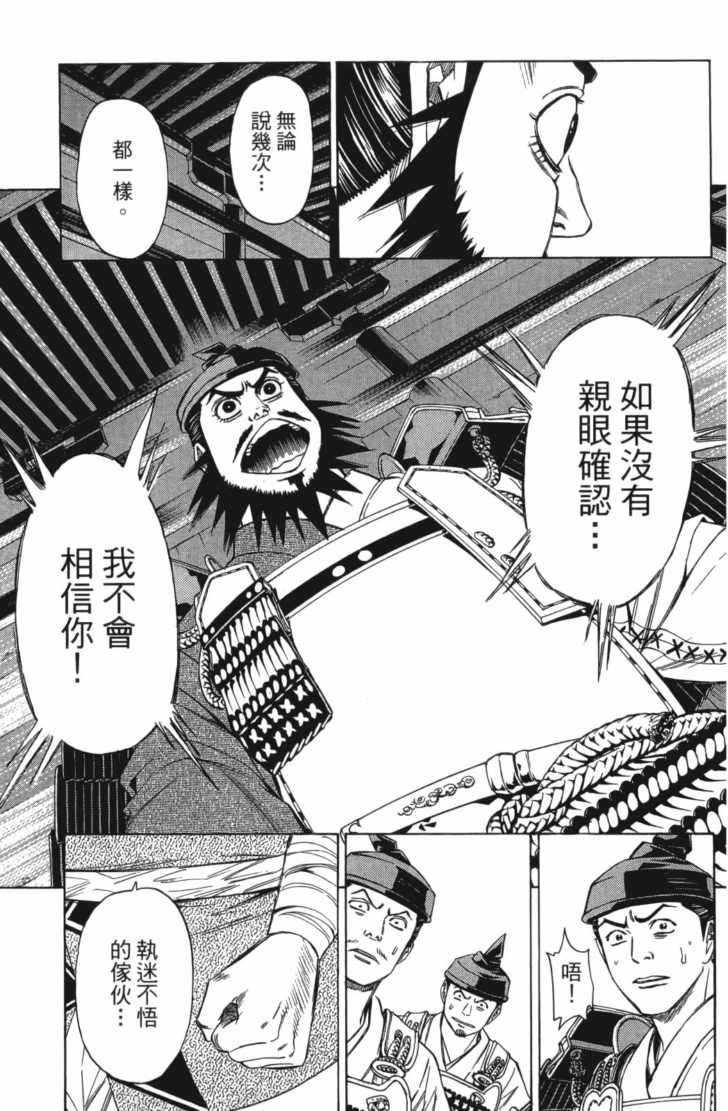 第24卷22