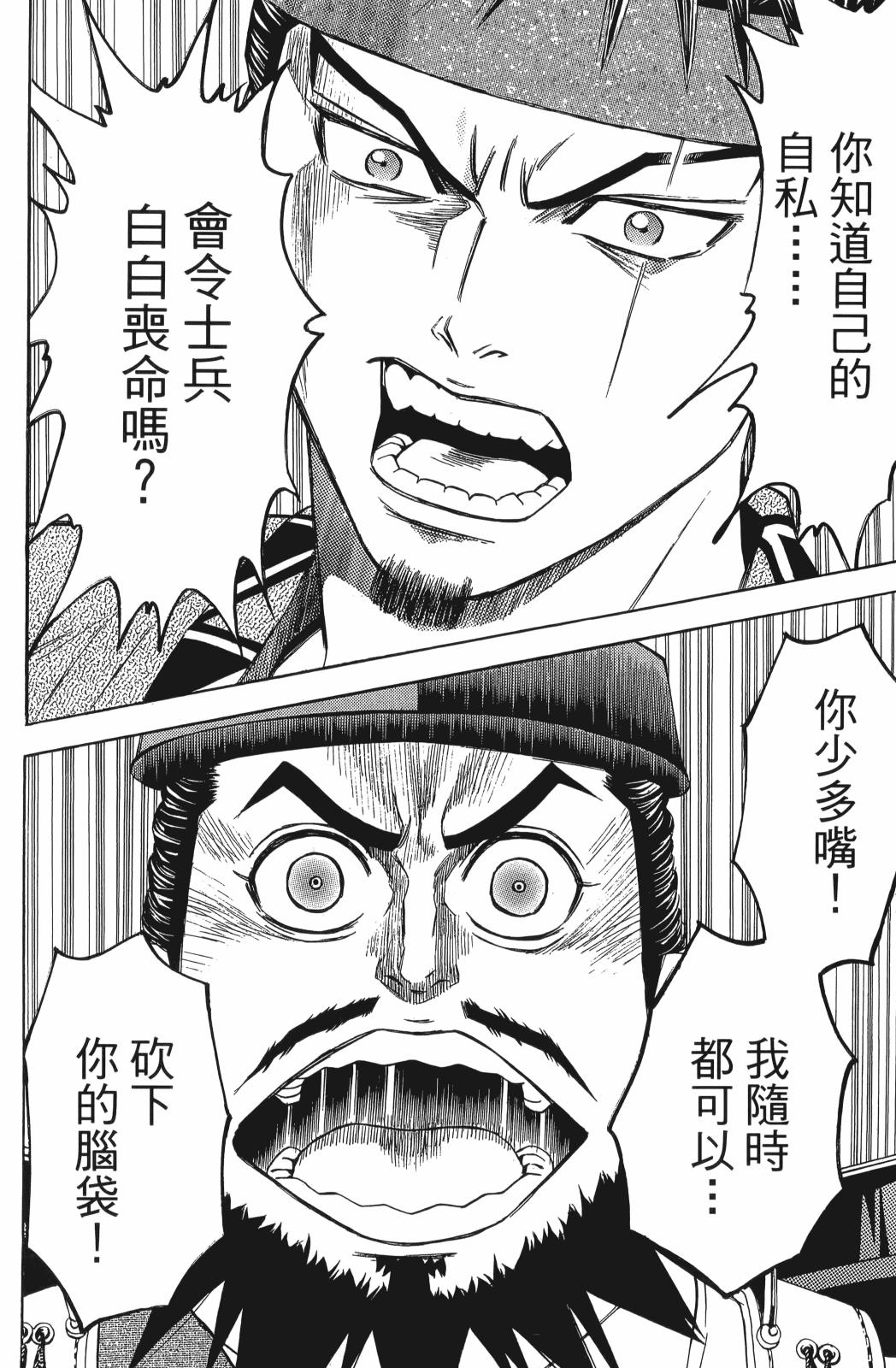 第24卷23