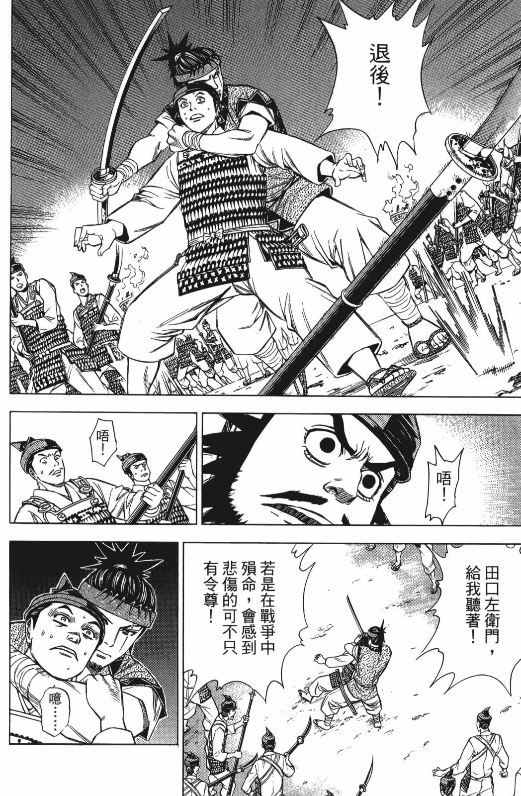 第24卷25