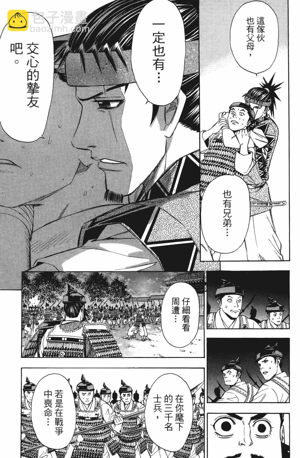 第24卷26