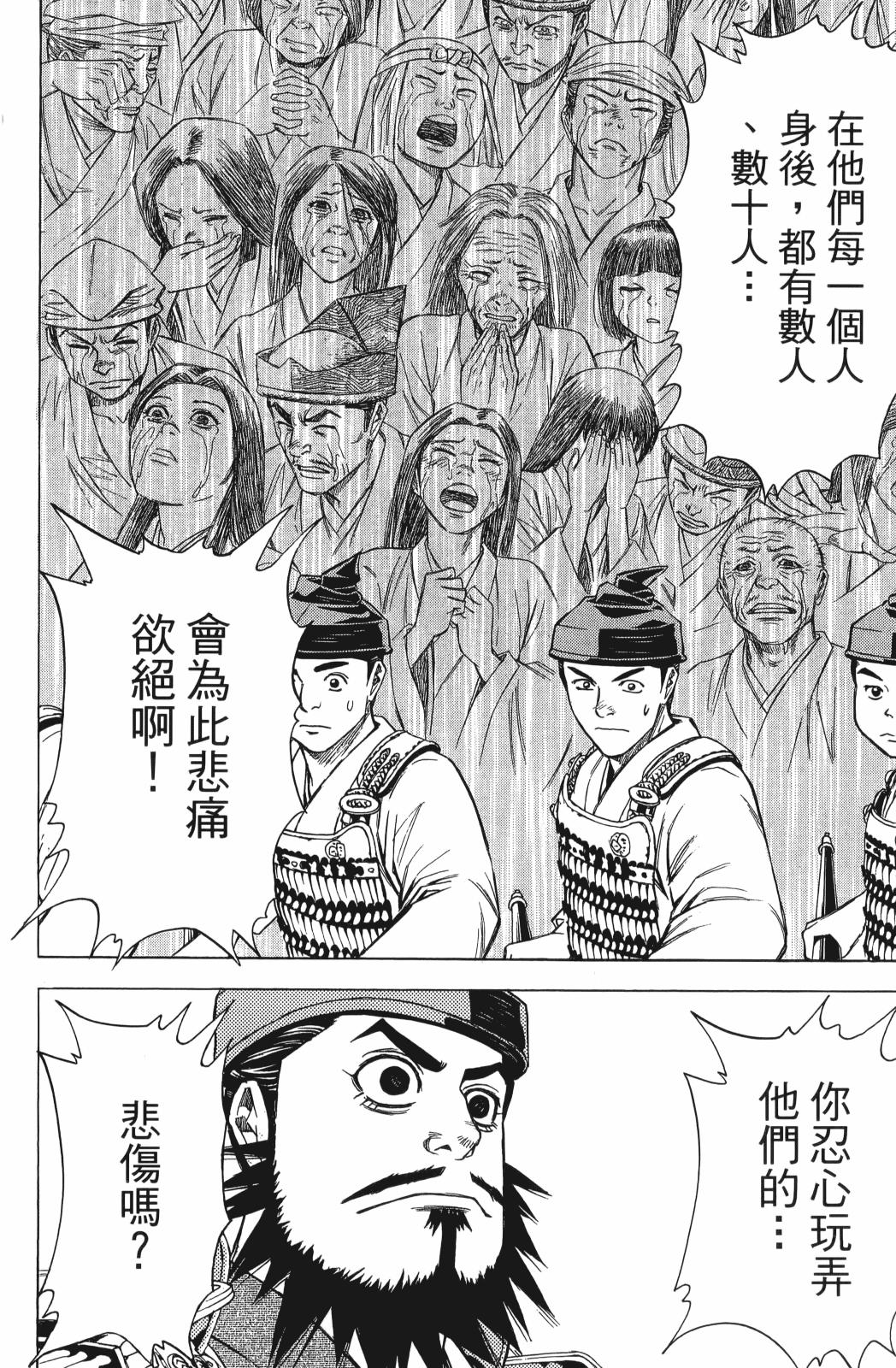 第24卷27