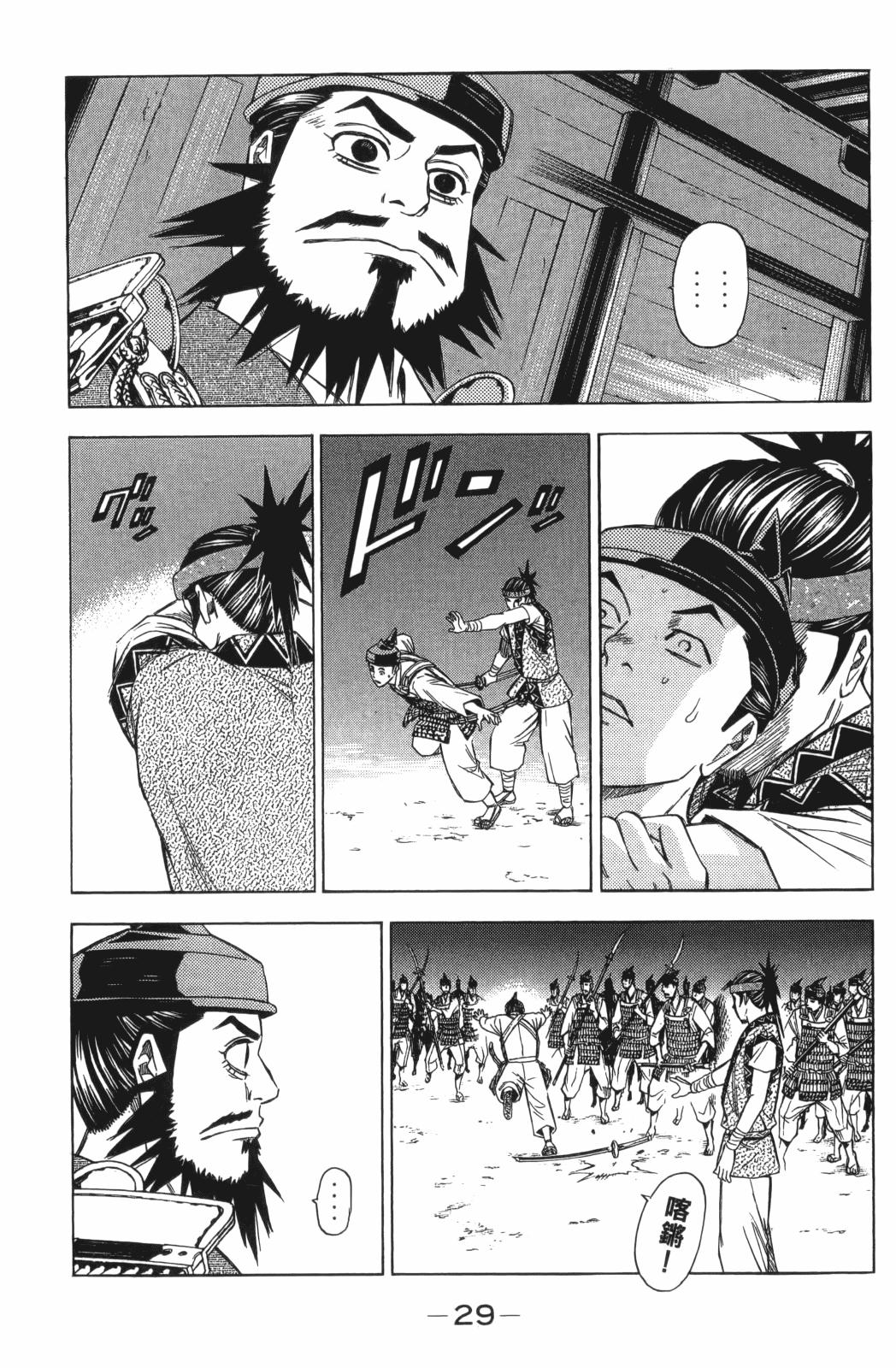 第24卷30