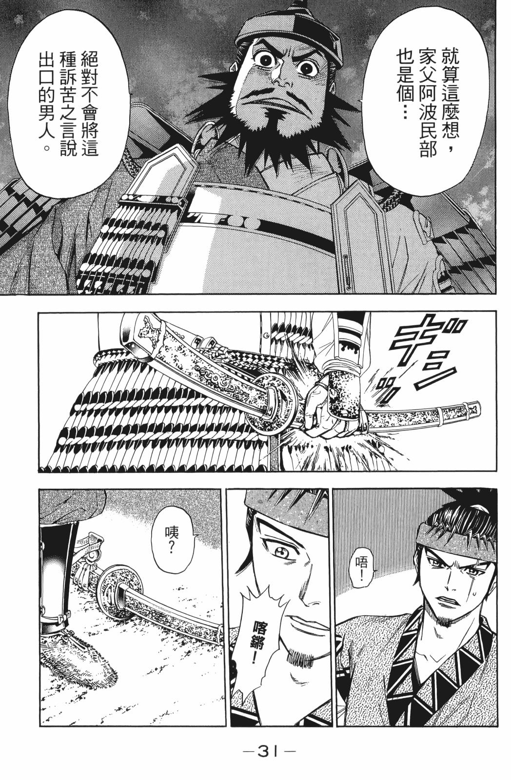 第24卷32