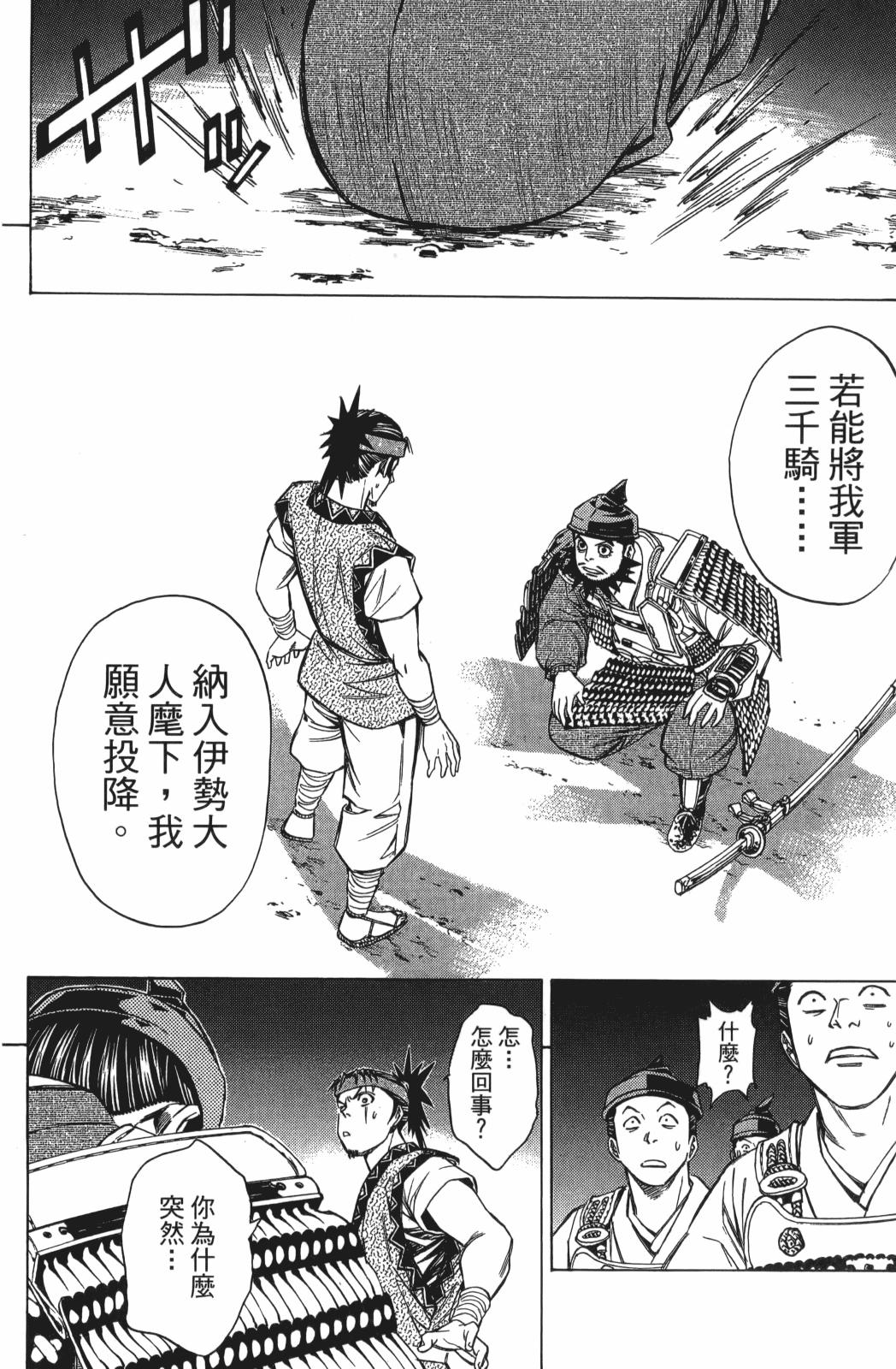 第24卷33